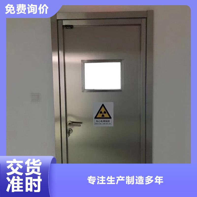 铅门手动推拉铅门为您精心挑选