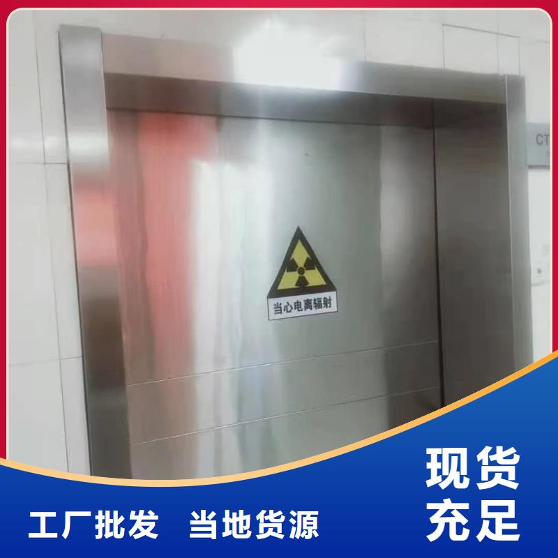 铅门医用铅防护门0中间商差价