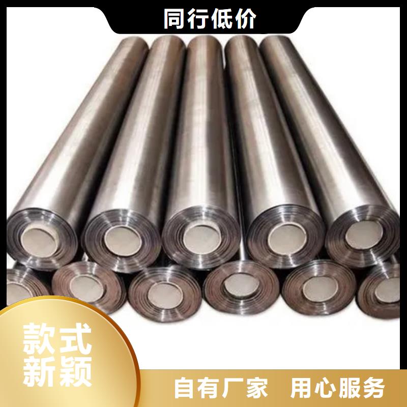 鉛板精心