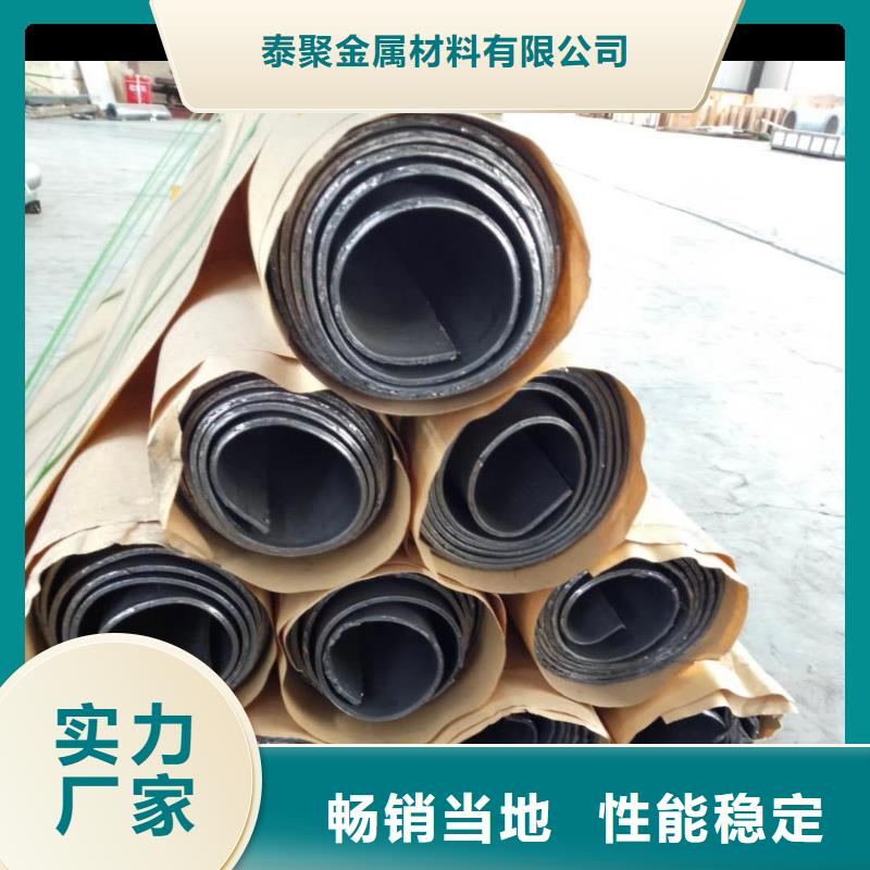 選購(gòu)3mm鉛板認(rèn)準(zhǔn)泰聚金屬材料有限公司