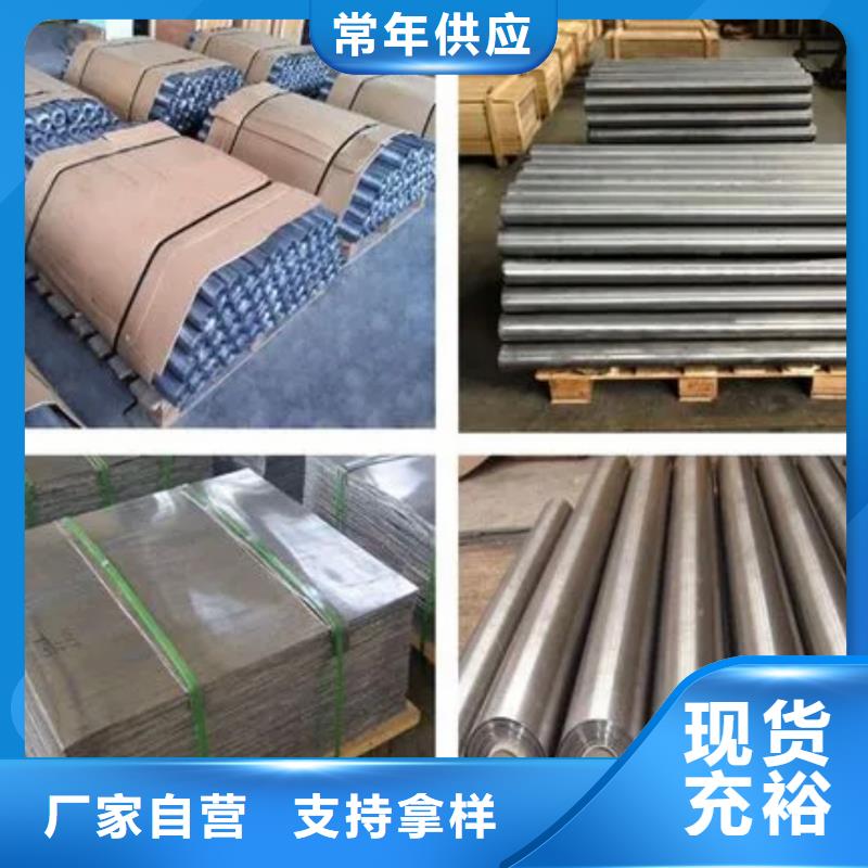 防輻射醫(yī)用鉛板生產(chǎn)廠家|防輻射醫(yī)用鉛板定制