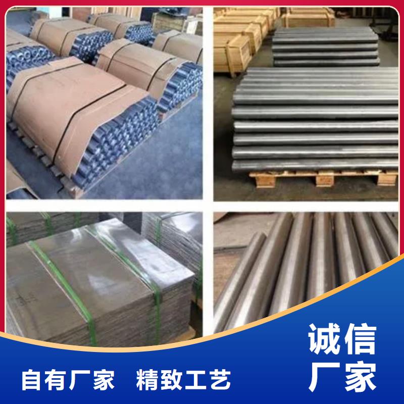鉛板鉛磚廠家品質(zhì)優(yōu)選