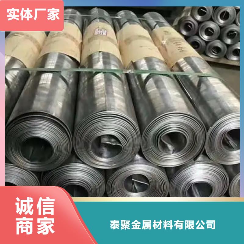 2025新價格##防輻射醫(yī)用鉛板廠家##電話咨詢