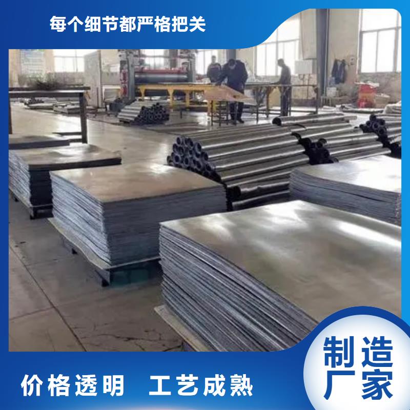 2025新價格##防輻射醫(yī)用鉛板廠家##電話咨詢
