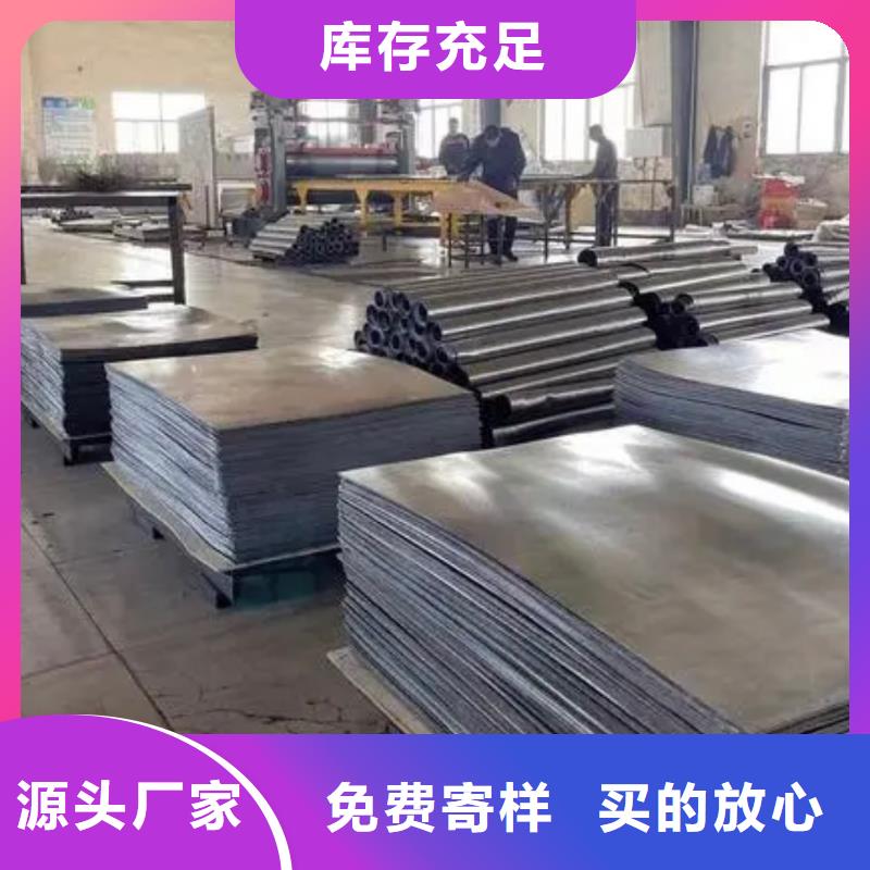 2mm防輻射鉛板廠家，基地