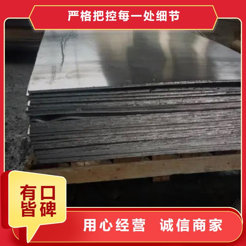 鉛板質量上乘