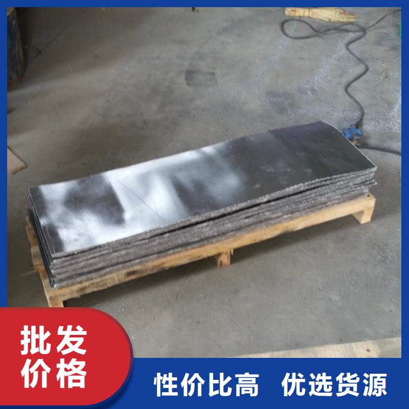 鉛板精心