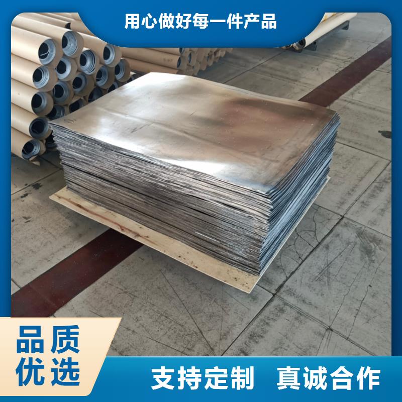 醫(yī)用鉛板廠家低價(jià)走貨