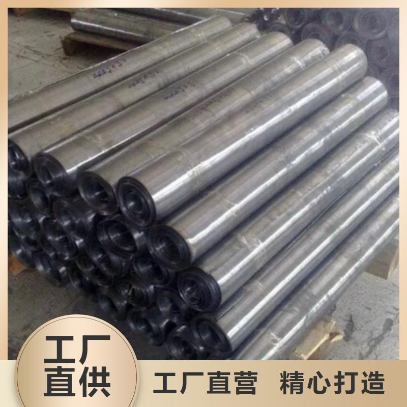 選購(gòu)3mm鉛板認(rèn)準(zhǔn)泰聚金屬材料有限公司