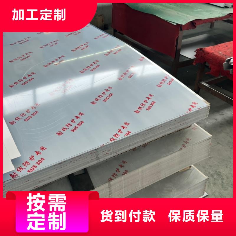 铅板铅门厂家专心专注专业