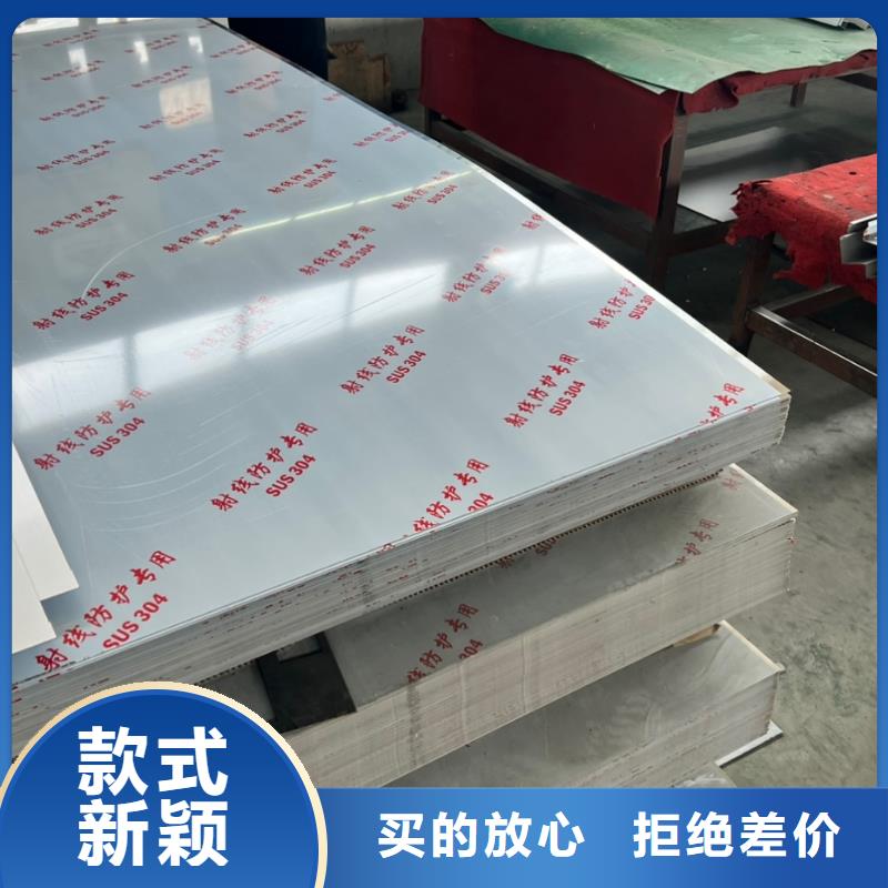 防輻射鉛板加工廠