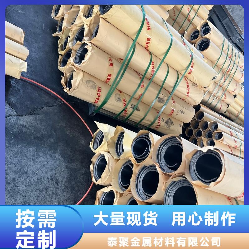 防辐射铅板厂家-防辐射铅板厂家价格实惠