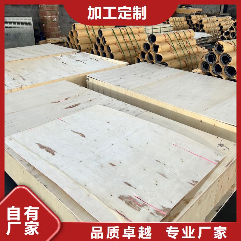 鉛板精心