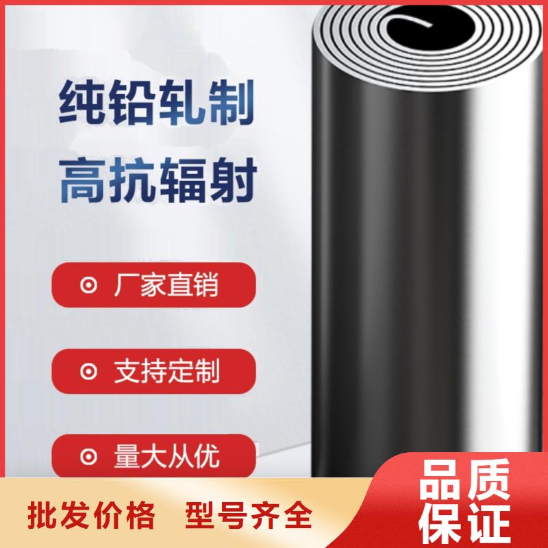 鉛板防輻射鉛門質(zhì)量牢靠