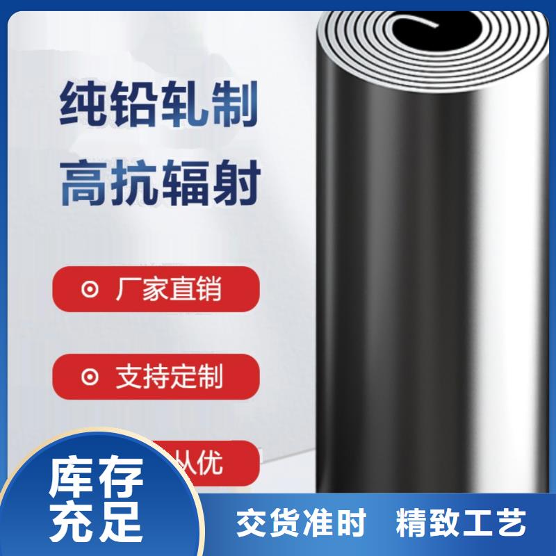 鉛板防輻射鉛門質(zhì)量牢靠