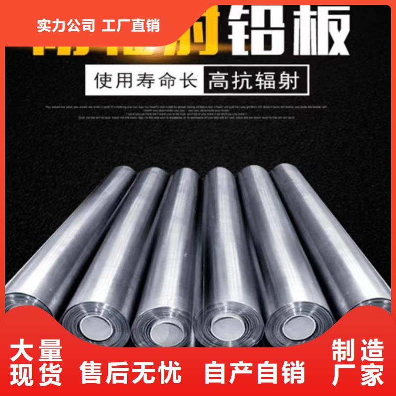 鉛板防輻射鉛門(mén)質(zhì)量牢靠
