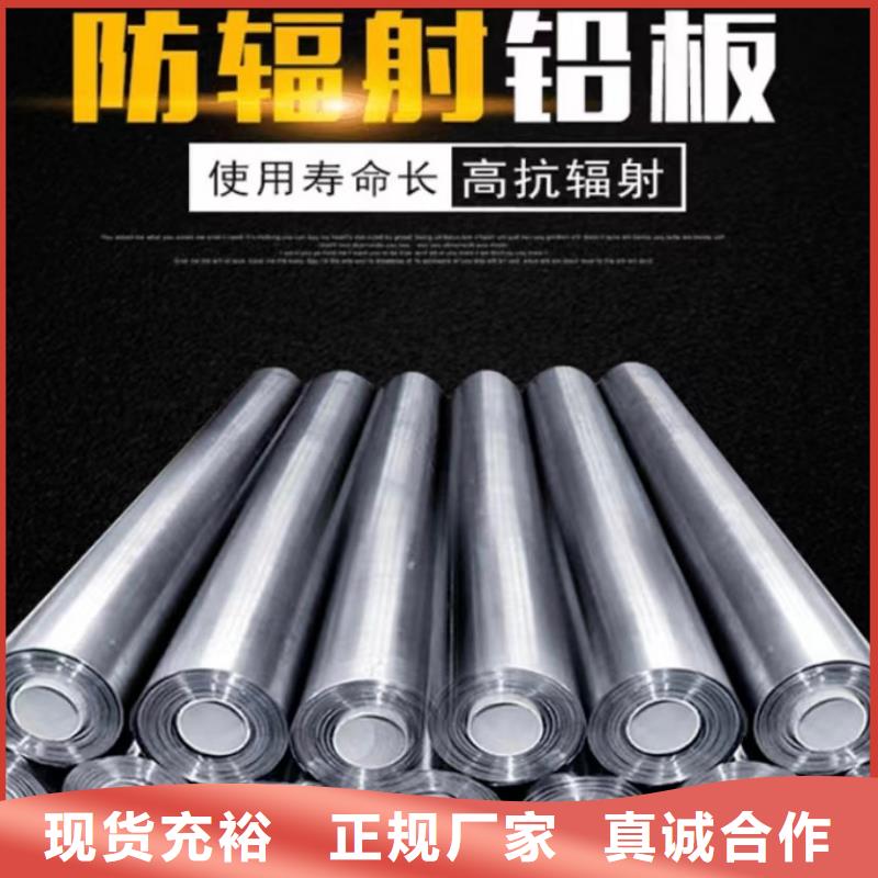 鉛板防輻射鉛門質(zhì)量牢靠