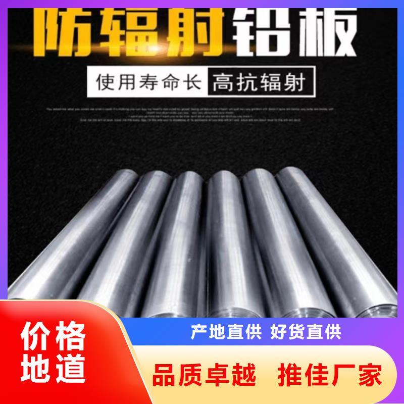 鉛板防輻射鉛門(mén)質(zhì)量牢靠