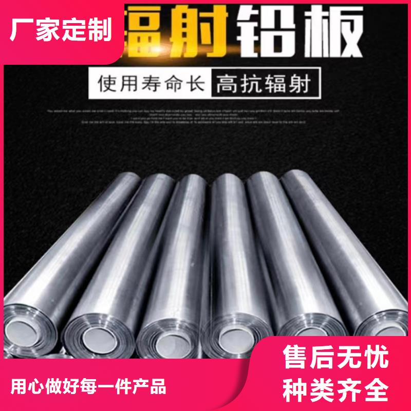 鉛板防輻射鉛門質(zhì)量牢靠