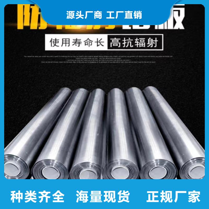鉛板鉛磚老客戶鐘愛
