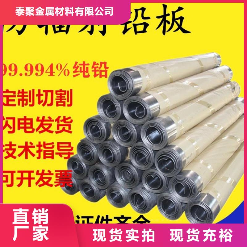 鉛板防輻射鉛門質(zhì)量牢靠