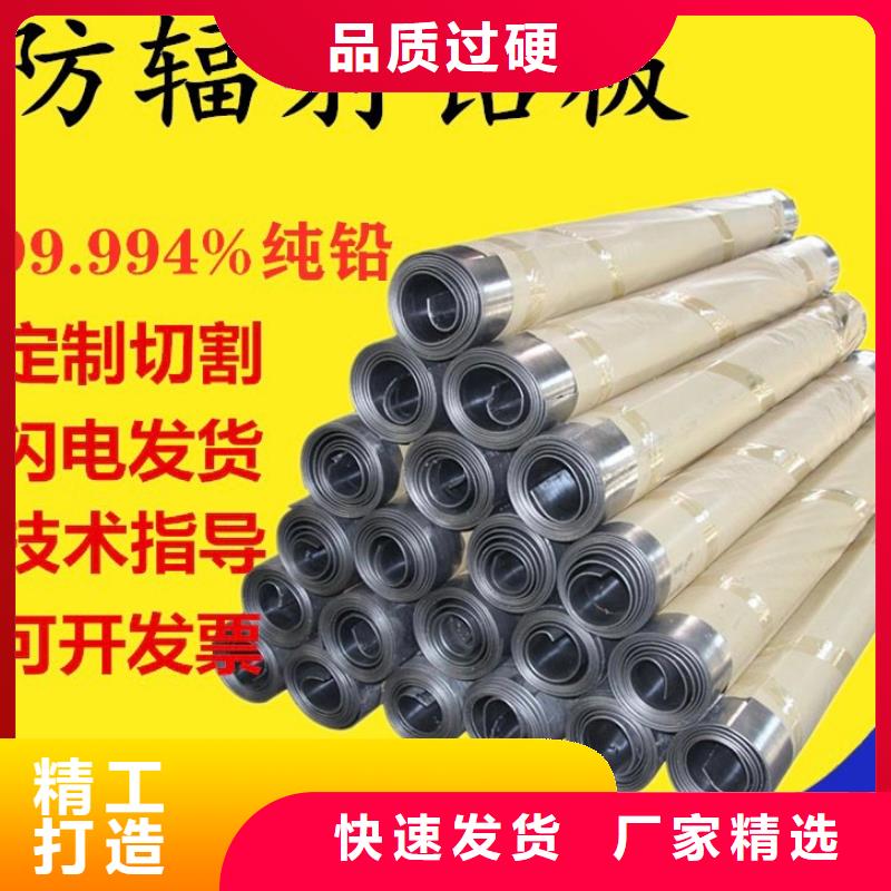 鉛板防輻射鉛門質(zhì)量牢靠