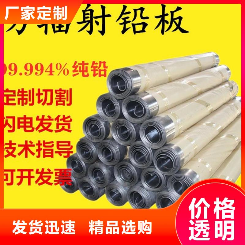 鉛板防輻射鉛門質(zhì)量牢靠