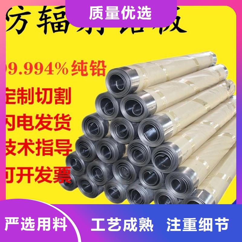 鉛板防輻射鉛門質(zhì)量牢靠