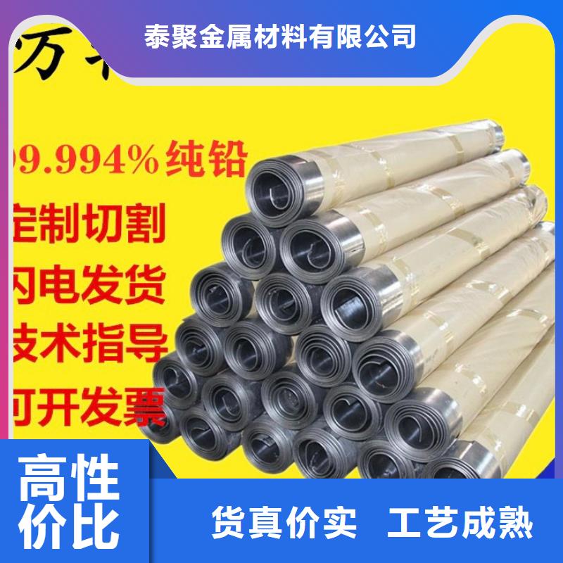 鉛板_鉛磚服務(wù)周到