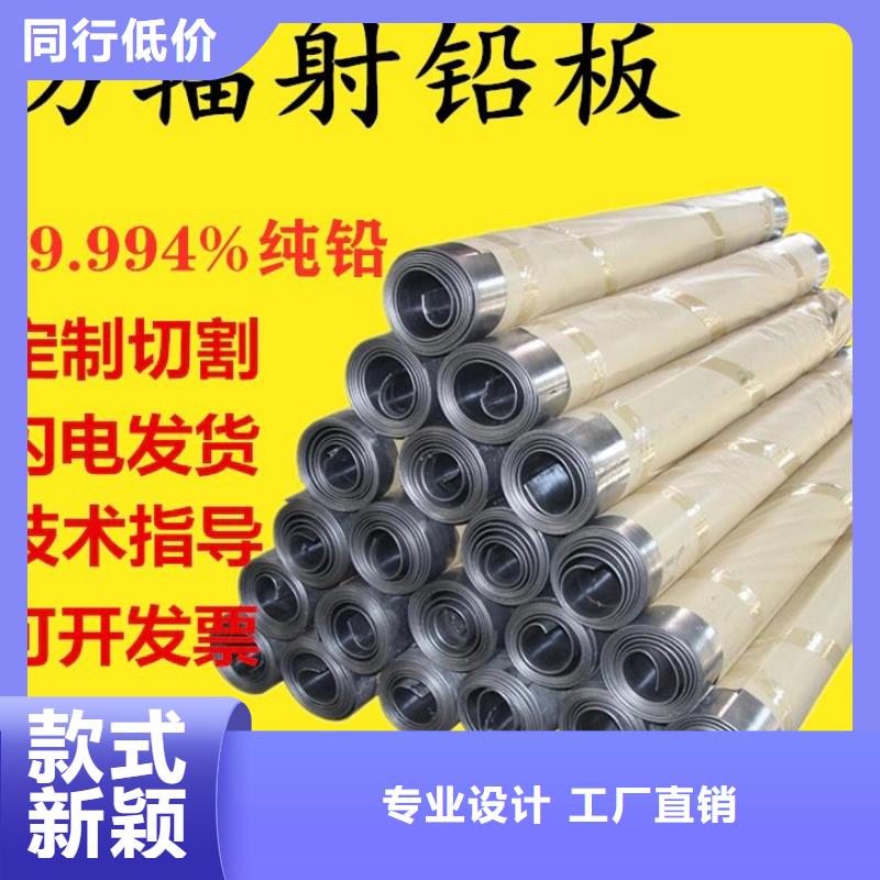 铅板铅玻璃定制追求细节品质