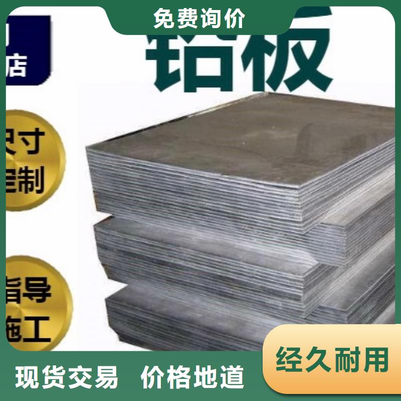 鉛板_鉛磚服務(wù)周到