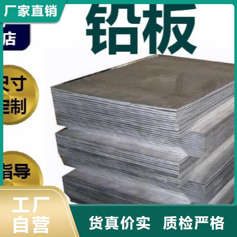 鉛板防輻射鉛門質(zhì)量牢靠