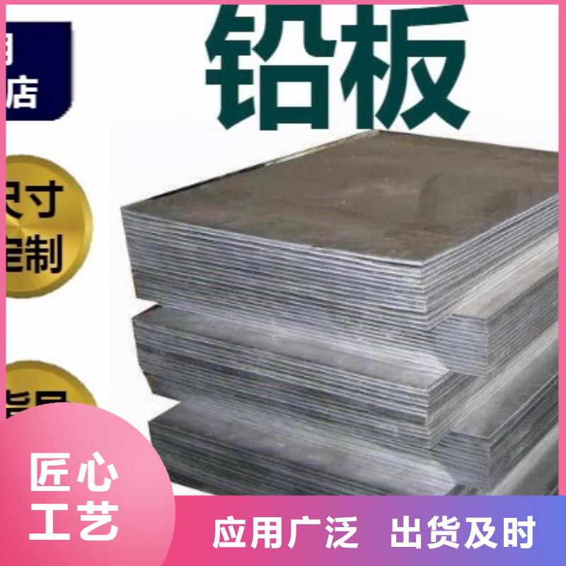 鉛板防輻射鉛門質(zhì)量牢靠