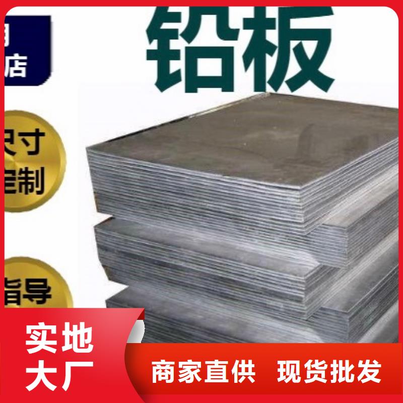 鉛板防輻射鉛門質(zhì)量牢靠
