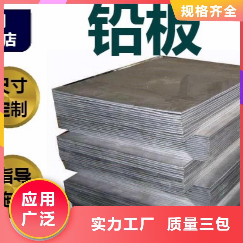 鉛板快捷的物流配送