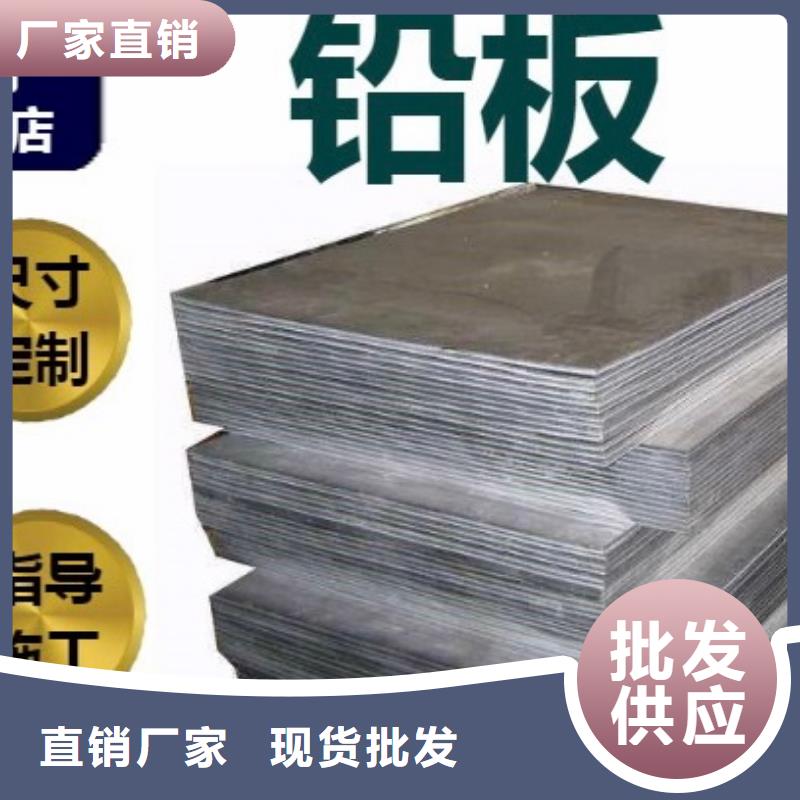 鉛板防輻射鉛門質(zhì)量牢靠