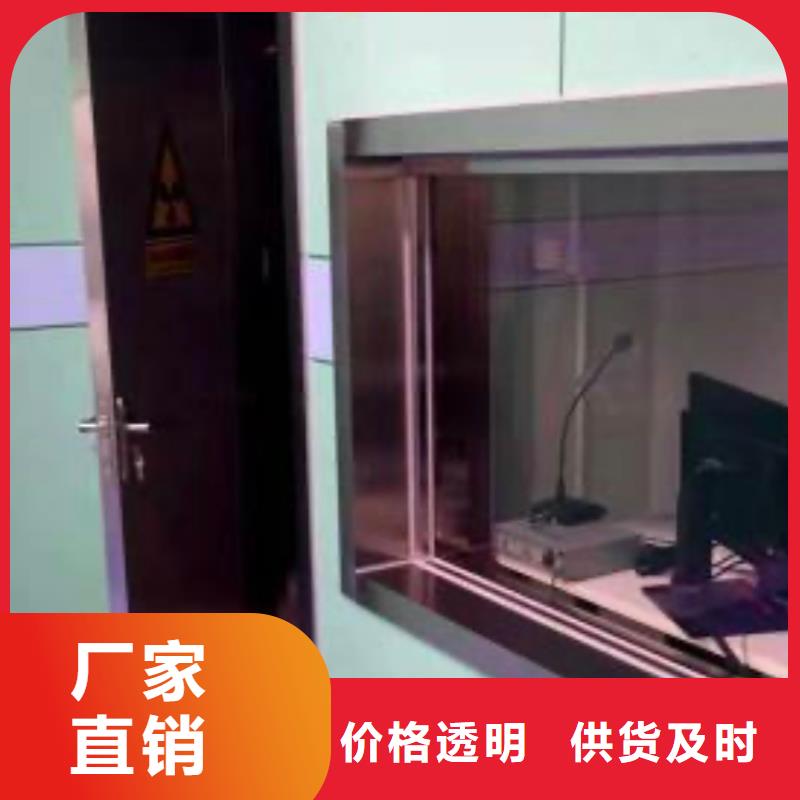 鉛玻璃鉛門廠家價格有優(yōu)勢
