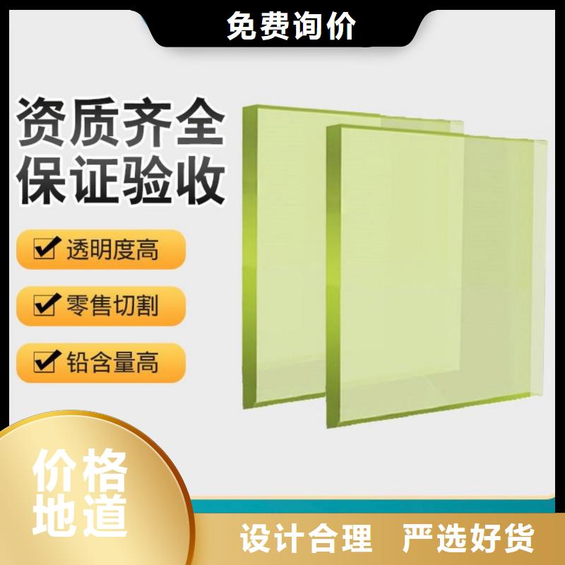 鉛玻璃鉛房廠家廠家經(jīng)驗豐富