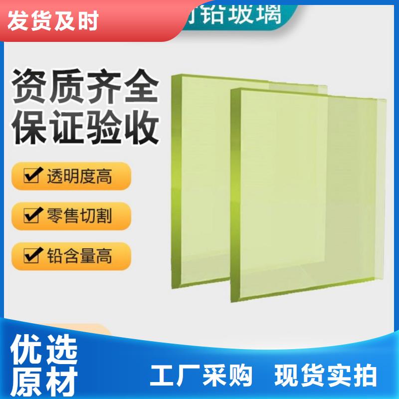 铅玻璃【铅门】多行业适用
