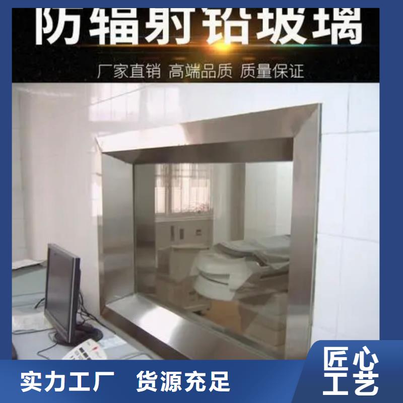 鉛玻璃【鉛門(mén)】快速生產(chǎn)