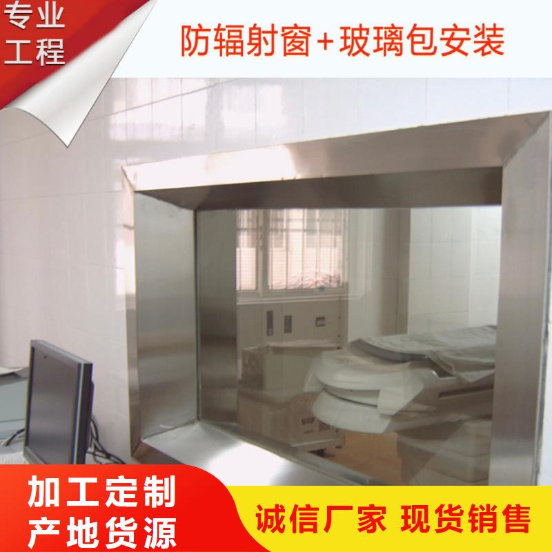 鉛玻璃鉛房廠家廠家經(jīng)驗豐富