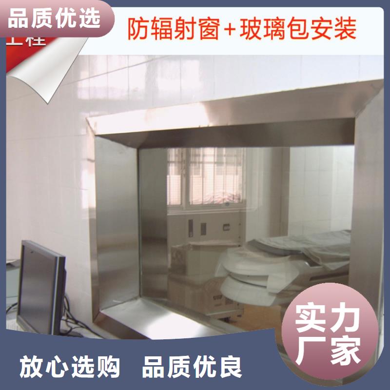 鉛玻璃鉛板用的放心