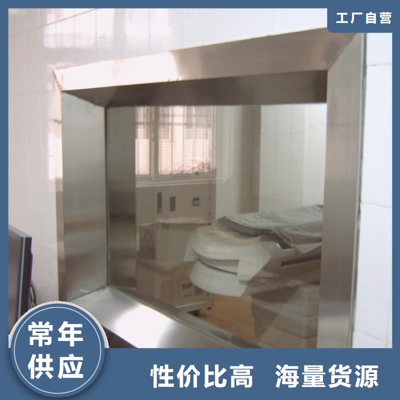 鉛玻璃,鉛箱廠家生產(chǎn)安裝