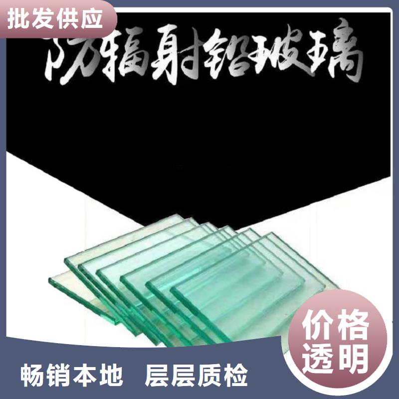 铅玻璃_铅板定制价格实惠