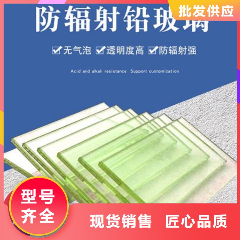 铅玻璃铅玻璃厂家质保一年