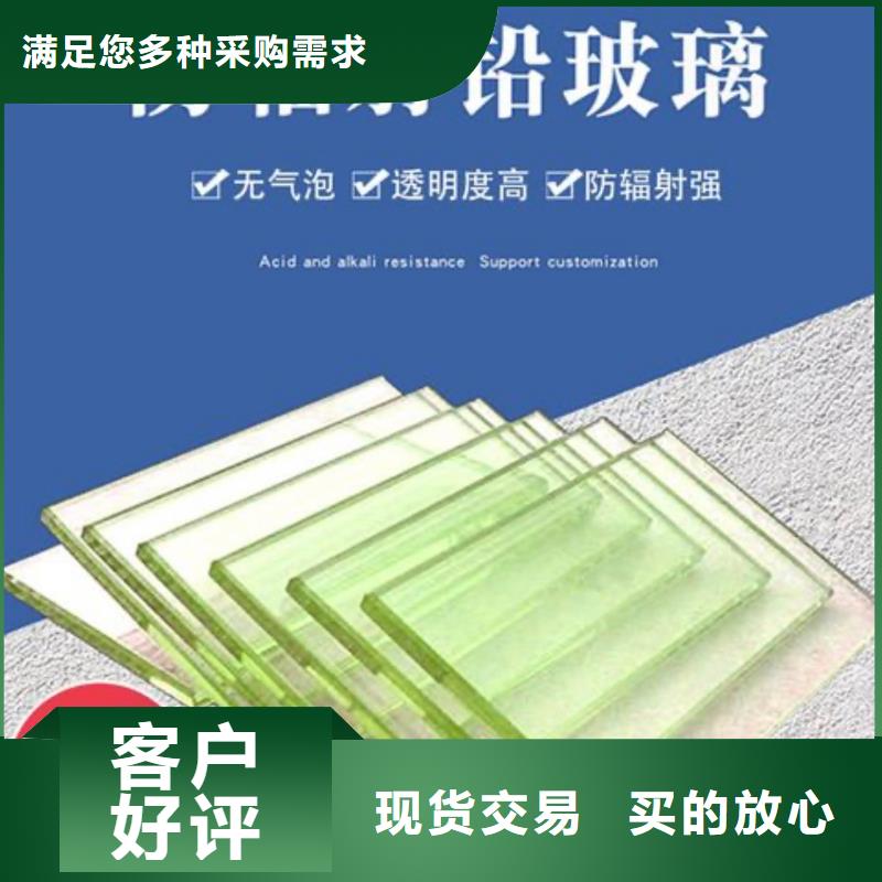 鉛玻璃【鉛門】多行業(yè)適用