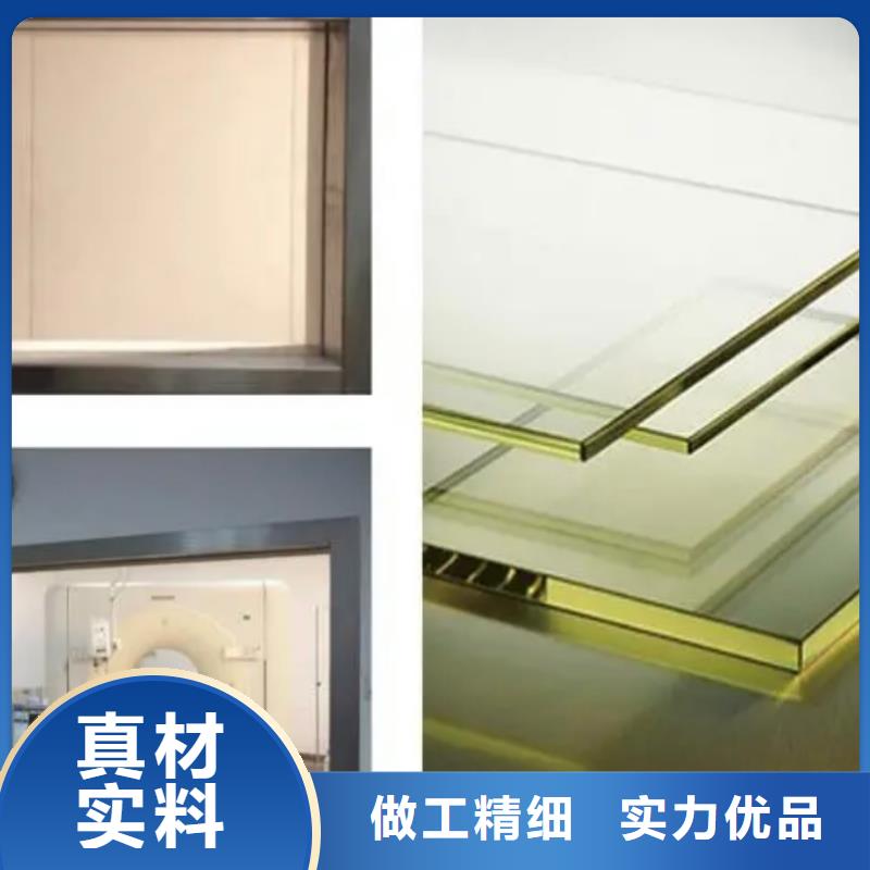 铅玻璃铅板定制现货充足量大优惠