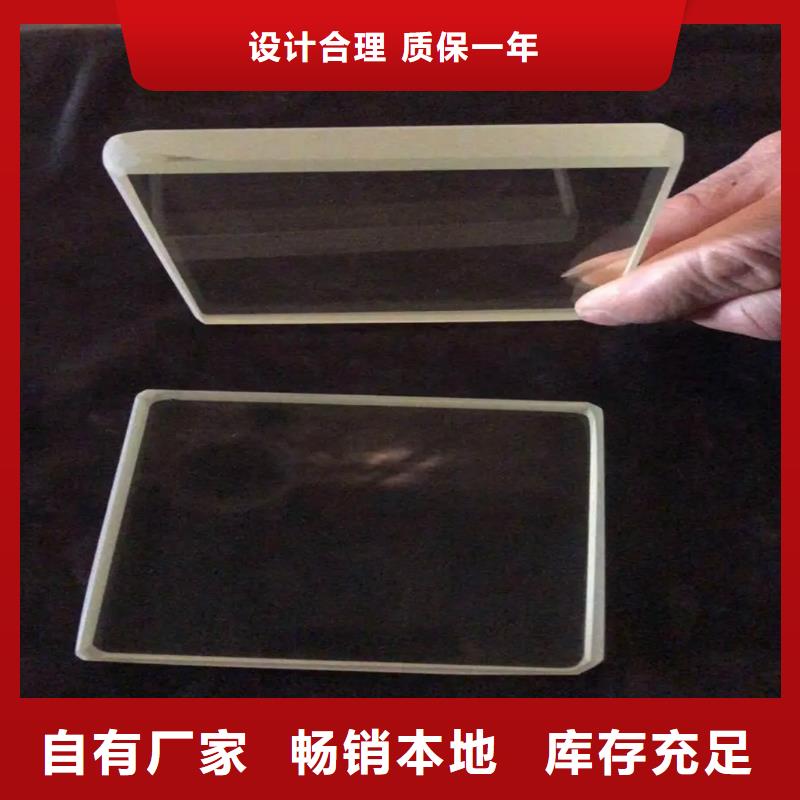 铅玻璃铅房定制快捷的物流配送