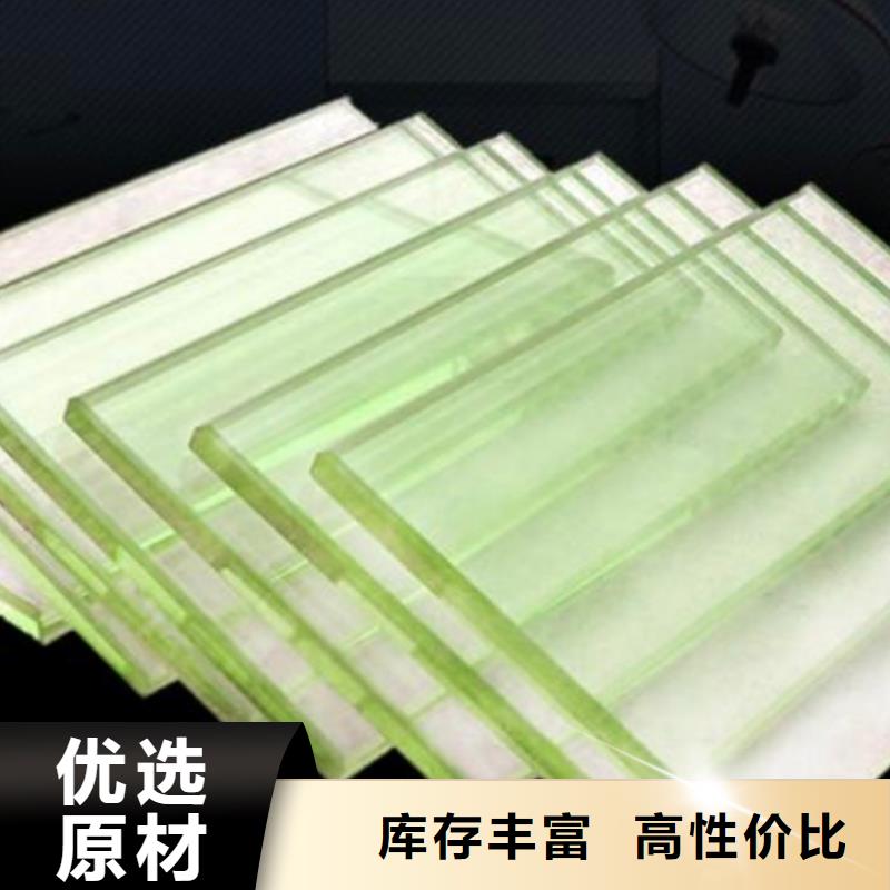 铅玻璃铅板定制现货充足量大优惠