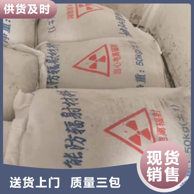 硫酸钡防护硫酸钡砂市场行情